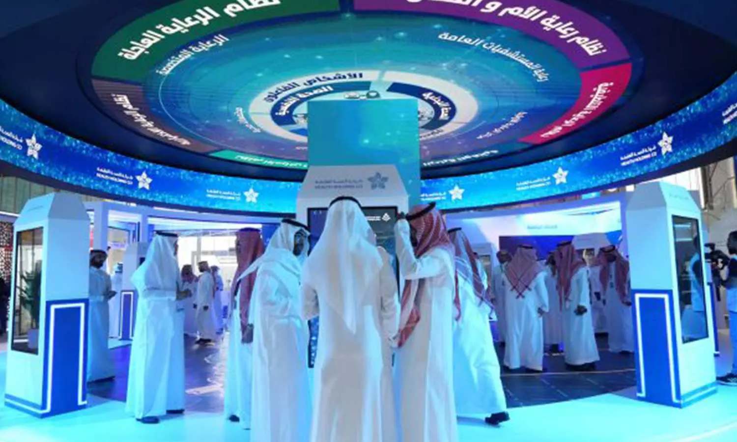 Riyadh Set To Host Global Health Exhibition 2024