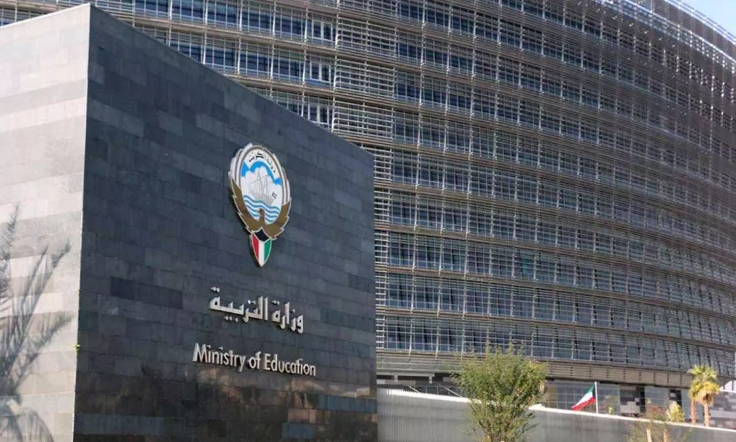 അറബിക് ഭാഷാ വിദ്യാർഥികൾക്കായി ഡയഗ്നോസ്റ്റിക് സർവേയുമായി കുവൈത്ത് വിദ്യാഭ്യാസ മന്ത്രാലയം