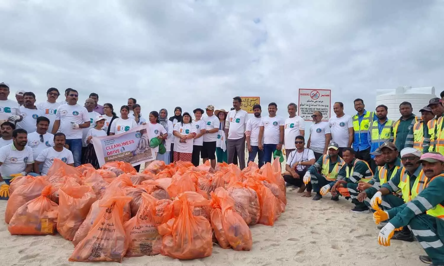 ഗാന്ധി ജയന്തിയോടനുബന്ധിച്ച് ഐ.ഒ.സി ഒമാൻ കേരള ചാപ്റ്റർ സലാലയിൽ ബീച്ച് ശുചീകരണം നടത്തി ഗാന്ധി ജയന്തിയോടനുബന്ധിച്ച് ഐ.ഒ.സി ഒമാൻ കേരള ചാപ്റ്റർ സലാലയിൽ ബീച്ച് ശുചീകരണം നടത്തി