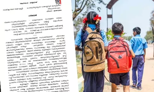 Kerala State Public Education Department Directors order not to publicize assistance to economically disadvantaged children