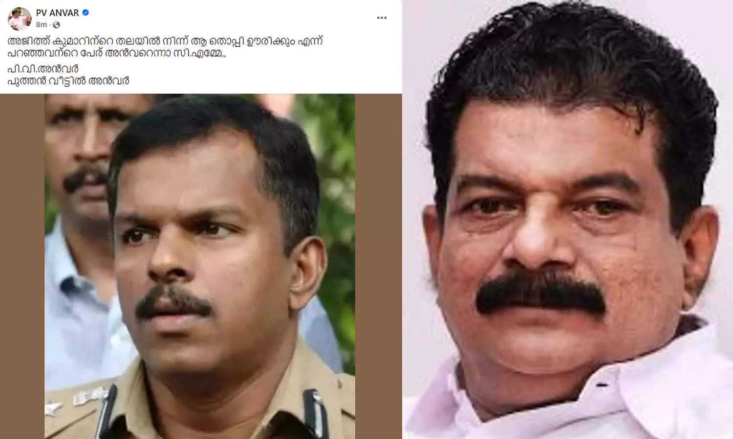 PV Anvar reaction on action against ADGP