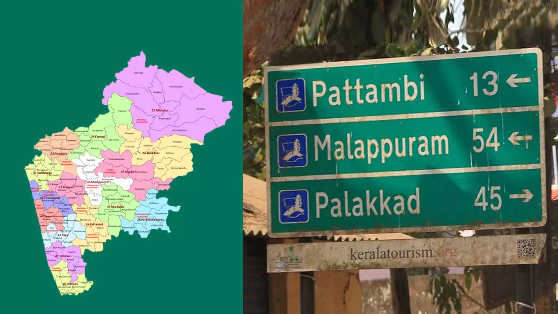 പുതിയ ജില്ലയും വംശീയ മുന്‍വിധികളും