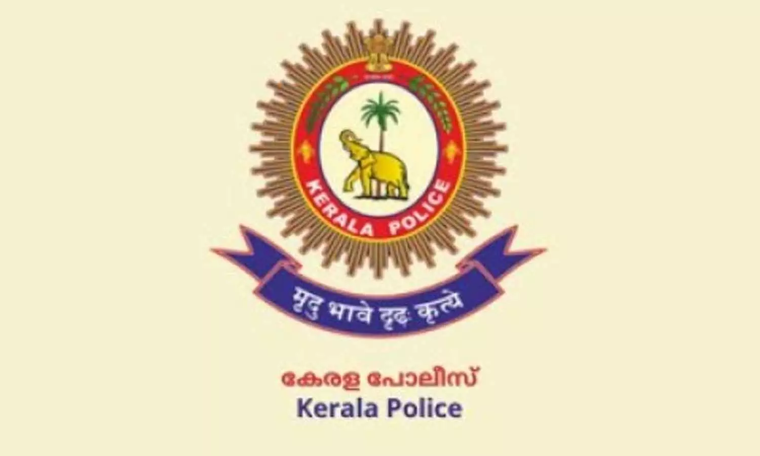 CPO Protest in Mattannur police station CPO Protest in Mattannur police station