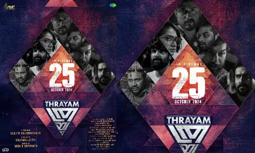 ധ്യാനും സണ്ണിവെയ്‌നും ഒന്നിക്കുന്ന ത്രയം തിയേറ്ററുകളിലേക്ക്