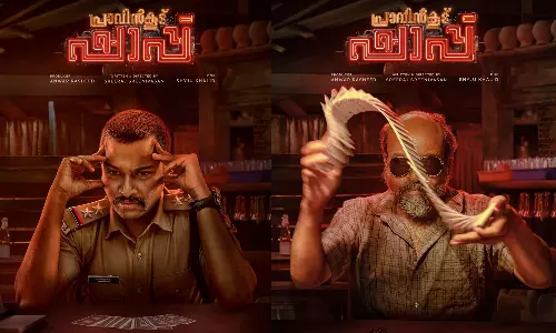 നരച്ച മുടിയും കൂളിങ് ഗ്ലാസും.. ചീട്ടുകൾ അമ്മാനമാടി സൗബിൻ; പോലീസ് വേഷത്തിൽ ബേസിൽ! പ്രാവിൻകൂട് ഷാപ്പ്ഫസ്റ്റ്‌ലുക്ക്