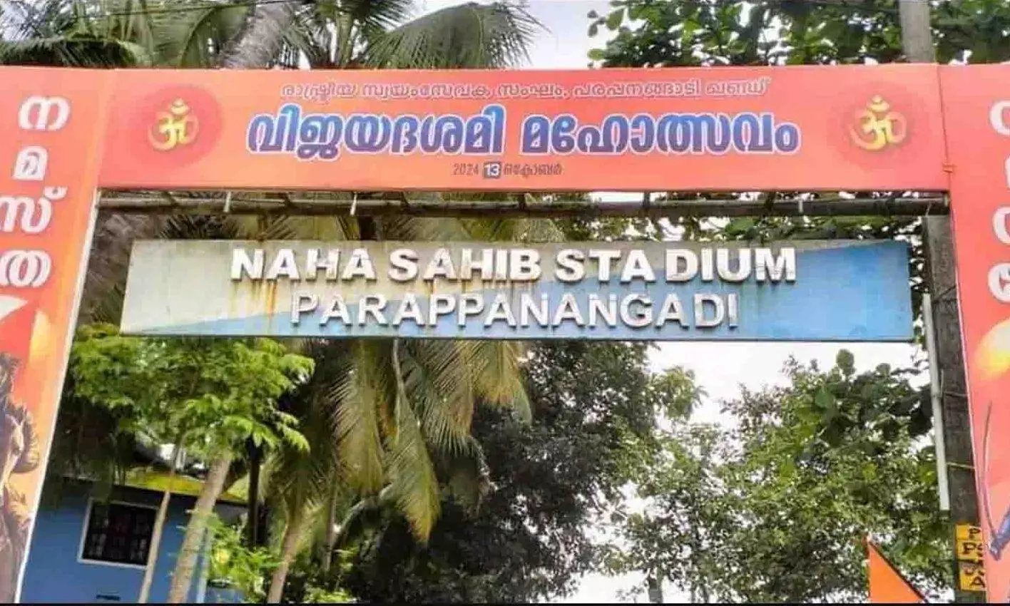 parappanangadi rss
