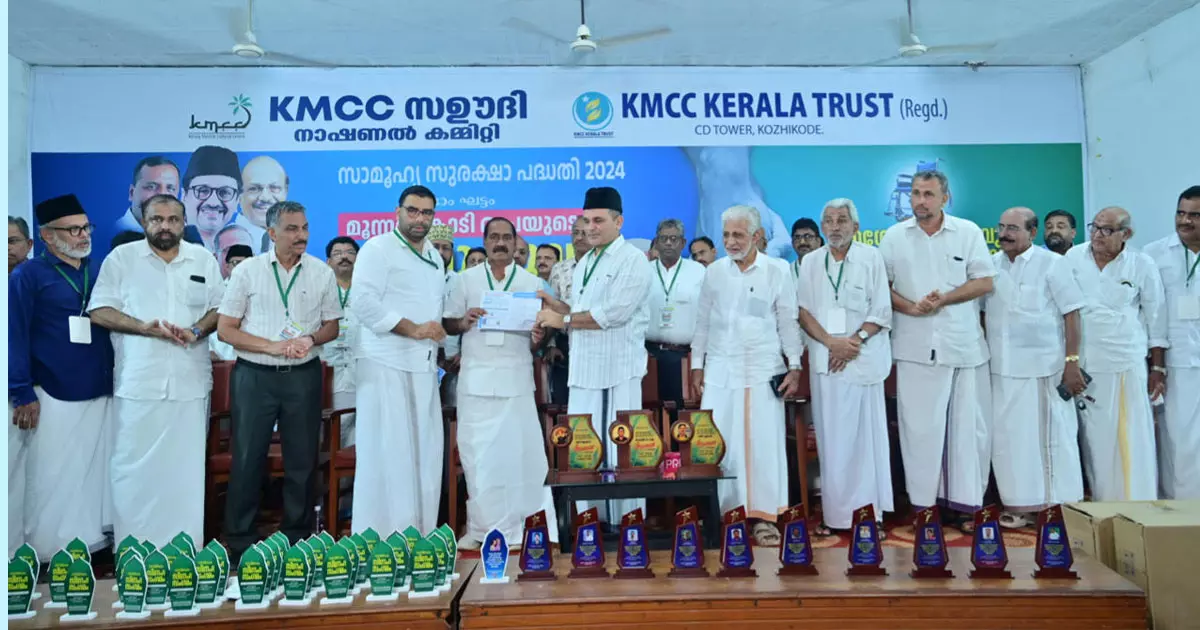 Officials say that many expatriates have joined the Saudi KMCC security project