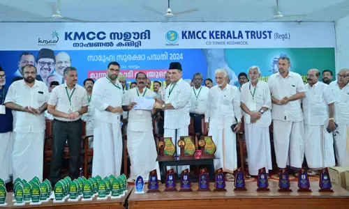 Officials say that many expatriates have joined the Saudi KMCC security project