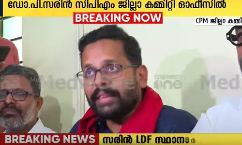 p sarin, cpm, ldf, palakkad, byelection, latest news, സരിൻ, സിപിഎം,