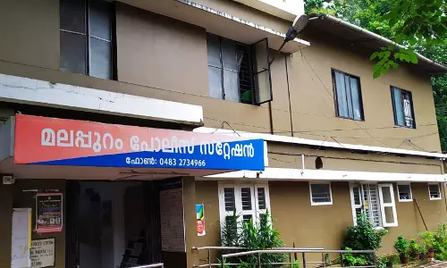 ഇസ്‌ലാമോഫോബിയ ഡോകുമെന്റേഷന്‍