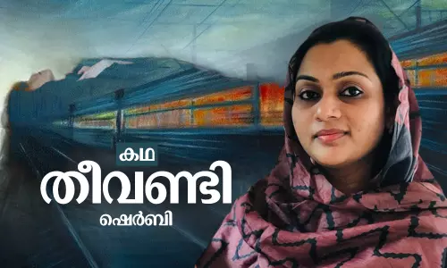 തീവണ്ടി | Short Story