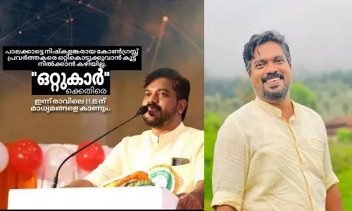 പാലക്കാട് കോൺഗ്രസിൽ വീണ്ടും പൊട്ടിത്തെറി; യൂത്ത് കോൺഗ്രസ് മുൻ സംസ്ഥാന ജനറൽ സെക്രട്ടറി എ.കെ ഷാനിബ് പാർട്ടി വിടും