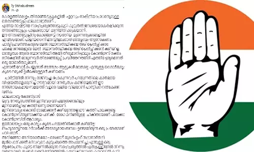 പാലക്കാട്ടെ കോൺ​ഗ്രസിൽ വീണ്ടും പൊട്ടിത്തെറി; നേതൃത്വത്തിനെതിരെ രൂക്ഷവിമർശനവുമായി ഡിസിസി ജനറൽ സെക്രട്ടറി ശിഹാബുദ്ധീൻ