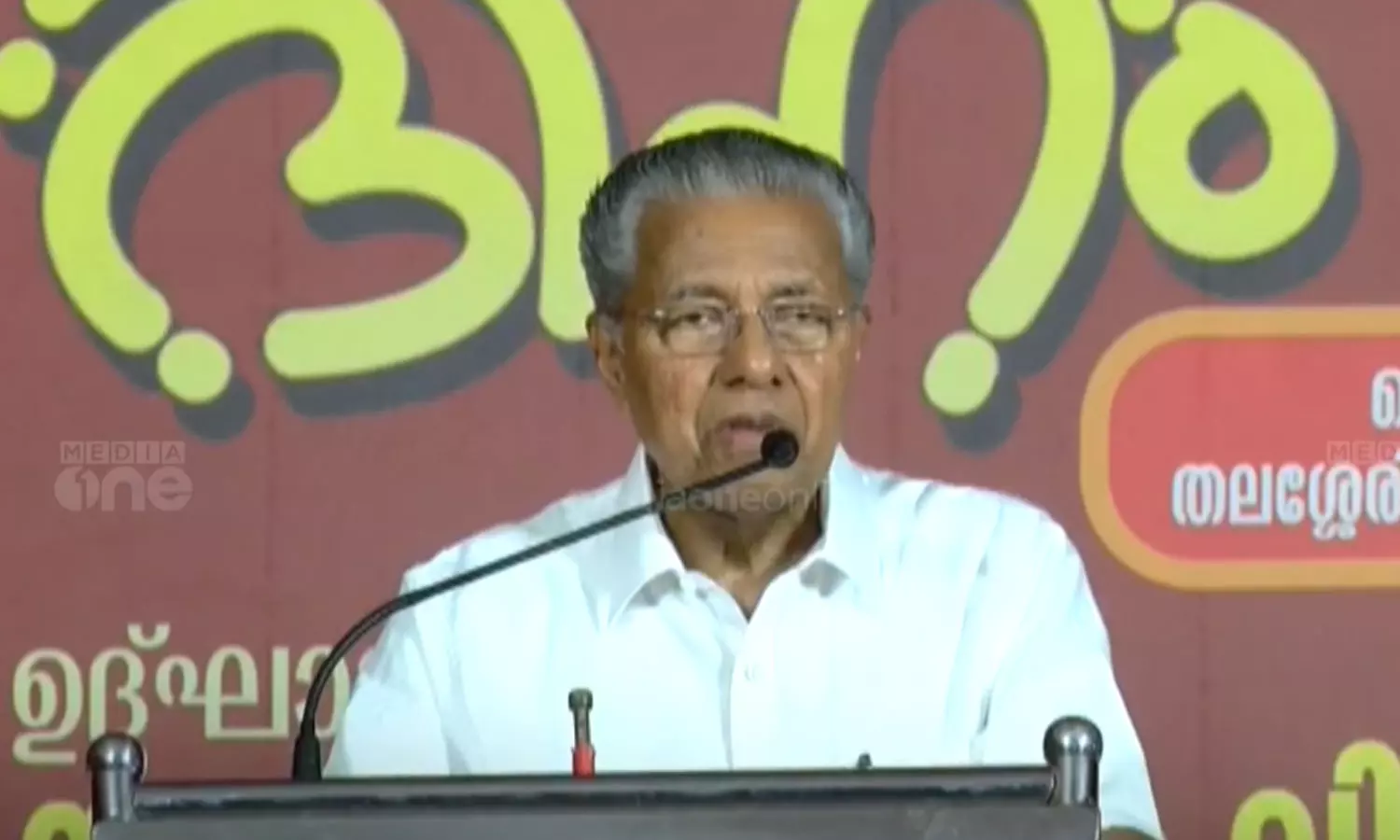 കോൺഗ്രസ്- ബിജെപി ഡീൽ പുറത്തായെന്ന് മുഖ്യമന്ത്രി