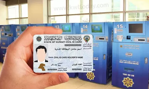 കുവൈത്തിൽ 408 അഡ്രസ്സുകൾ പബ്ലിക് അതോറിറ്റി ഫോർ സിവിൽ ഇൻഫർമേഷൻ പിൻവലിച്ചു