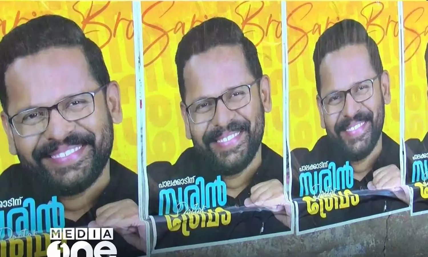 ചിഹ്നമെന്ത്?; സ്ഥാനാർഥിയെ പ്രഖ്യാപിച്ചിട്ടും അടയാളം പരിചയപ്പെടുത്താനാകാതെ പാലക്കാട്ടെ എൽഡിഎഫ്