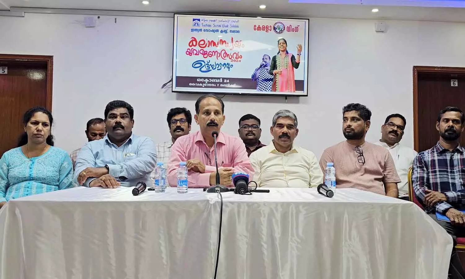 ഐ.എസ്.സി കേരള വിംഗ് യുവജനോത്സവവും കലാ സന്ധ്യയും സംഘടിപ്പിക്കുന്നു