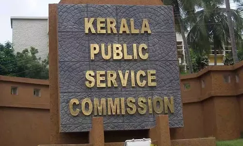 Complaint about PSC question paper being leaked
