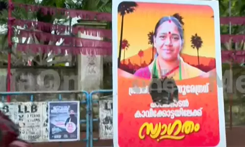 പാലക്കാട് ബിജെപിയിൽ ഭിന്നത രൂക്ഷം; ശോഭാ സുരേന്ദ്രൻ്റെ ഫ്ലക്സ് കത്തിച്ചു