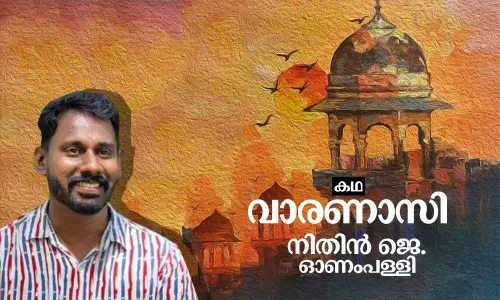 വാരണാസി | Short Story