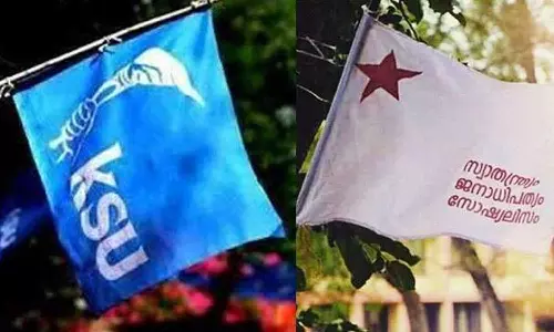 എസ്എഫ്ഐ - ഡിവൈഎഫ്ഐ അതിക്രമം; രണ്ട് ജില്ലകളിൽ നാളെ വിദ്യാഭ്യാസ ബന്ദ് പ്രഖ്യാപിച്ച് കെഎസ്‌യു