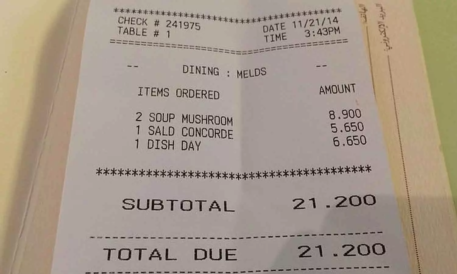 കുവൈത്തിൽ പർച്ചേഴ്‌സ് ഇൻവോയിസിൽ നിർബന്ധമായും അറബി ഭാഷ ഉപയോഗിക്കണമെന്ന് വാണിജ്യ മന്ത്രാലയം