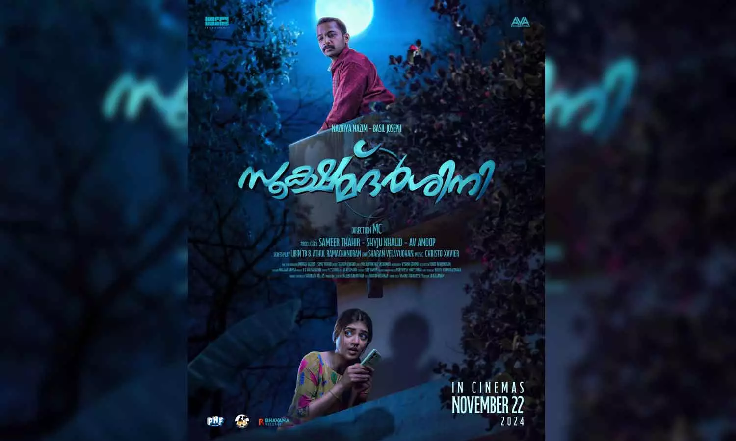 ബേസിൽ-നസ്രിയ ചിത്രം സൂക്ഷ്മദർശിനി തിയേറ്ററുകളിലേക്ക്