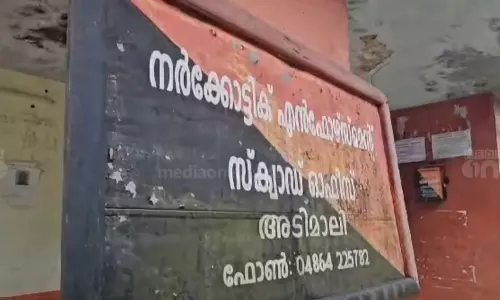 വർക്ക് ഷോപ്പാണെന്ന് കരുതി കഞ്ചാവ് ബീഡി കത്തിക്കാൻ തീപ്പെട്ടി ചോദിച്ചെത്തിയത് എക്‌സൈസ് ഓഫീസിൽ; വിദ്യാർഥികൾ കുടുങ്ങി