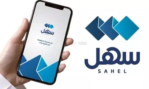 സഹ്ൽ ആപ്പിൽ പുതിയ സേവനങ്ങൾ അവതരിപ്പിച്ച് കുവൈത്ത് വിദ്യാഭ്യാസ മന്ത്രാലയം