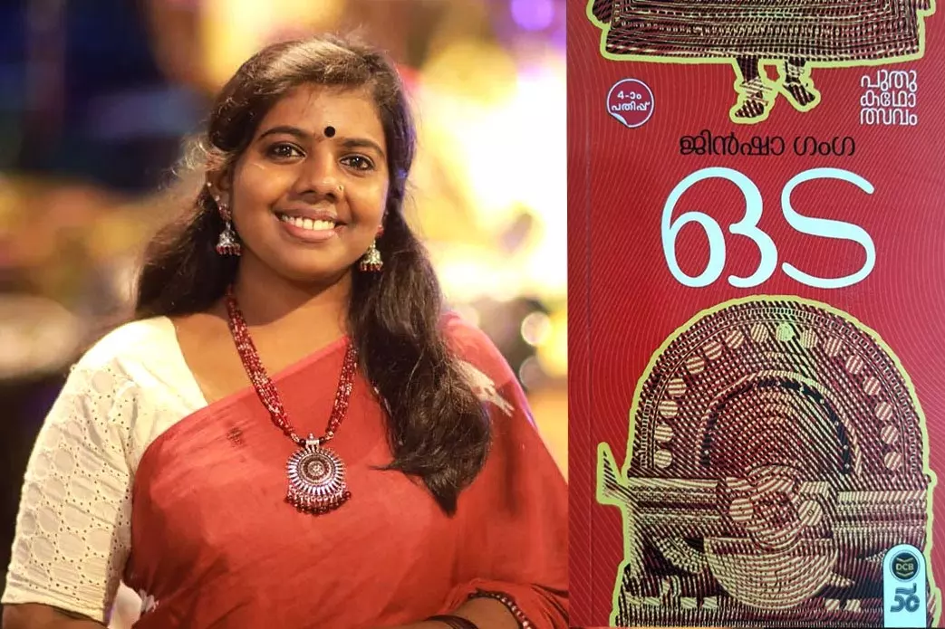 തിരസ്‌കൃതരുടെ കഥകള്‍