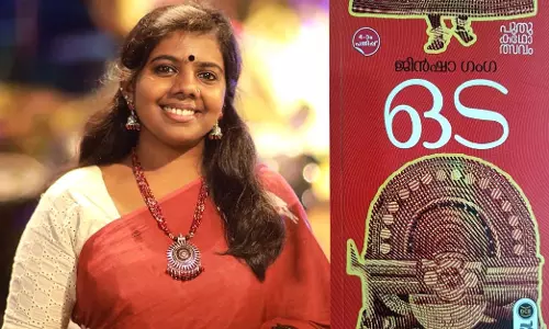 തിരസ്‌കൃതരുടെ കഥകള്‍