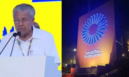 ഇത്തവണ കേരളീയം ഇല്ല; തീരുമാനം കടുത്ത സാമ്പത്തിക പ്രതിസന്ധിയെ തുടർന്ന്