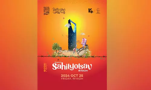 ഒരുക്കങ്ങൾ പൂർണ്ണം;റിയാദ് പ്രവാസി സാഹിത്യോത്സവ് നാളെ