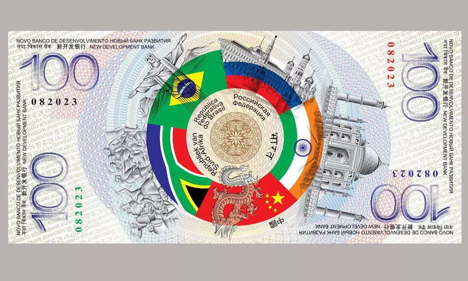 പുറത്തുവന്ന ബ്രിക്സ് കറന്സി ചിത്രം പുറത്തുവന്ന ബ്രിക്സ് കറന്സി ചിത്രം