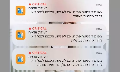 Unusual earthquake alerts across northern Israel, IDF says false alarm