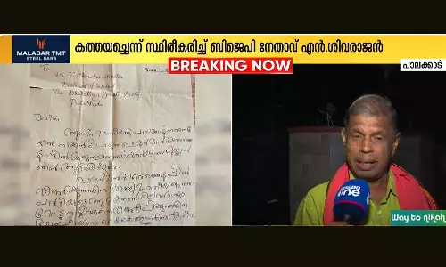 cpm seek bjp support in 1991 palakkad