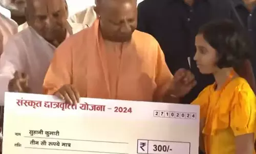 300 രൂപ സ്‌കോളർഷിപ്പിന്   500 രൂപയുടെ കട്ടൗട്ടോ?  എയറിലായി യോഗി ആദിത്യനാഥ്