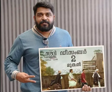 Nishad Yusuf Nishad Yusuf