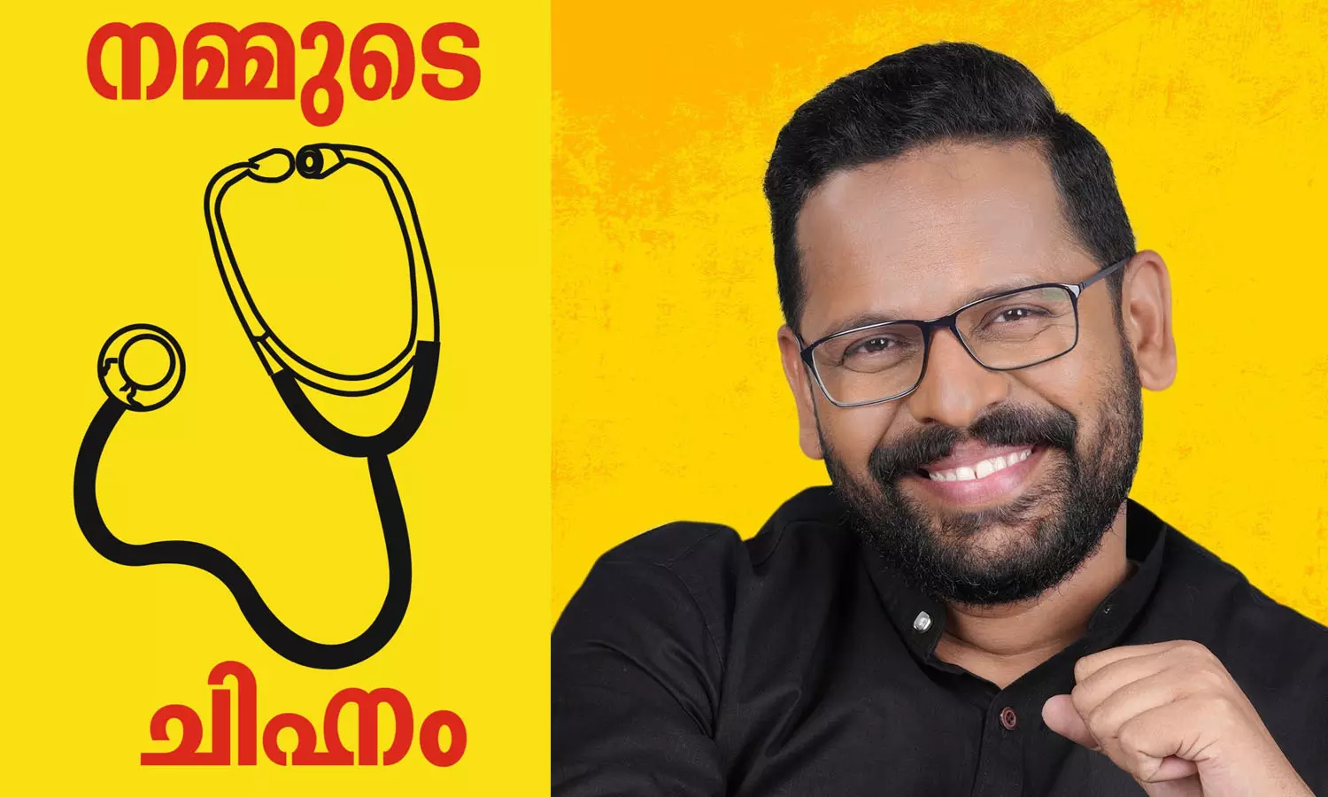 dr.p sarin_election symbol