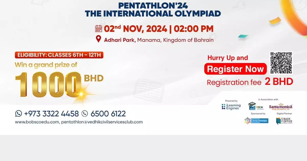 Vedic Pentathlon registration till tomorrow