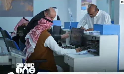 മുന്നറിയിപ്പില്ലാതെ വ്യക്തികളുടെ ബാങ്ക് അകൗണ്ടുകൾ മരവിപ്പിക്കരുതെന്ന് സൗദി ദേശീയ ബാങ്ക് മുന്നറിയിപ്പില്ലാതെ വ്യക്തികളുടെ ബാങ്ക് അകൗണ്ടുകൾ മരവിപ്പിക്കരുതെന്ന് സൗദി ദേശീയ ബാങ്ക്