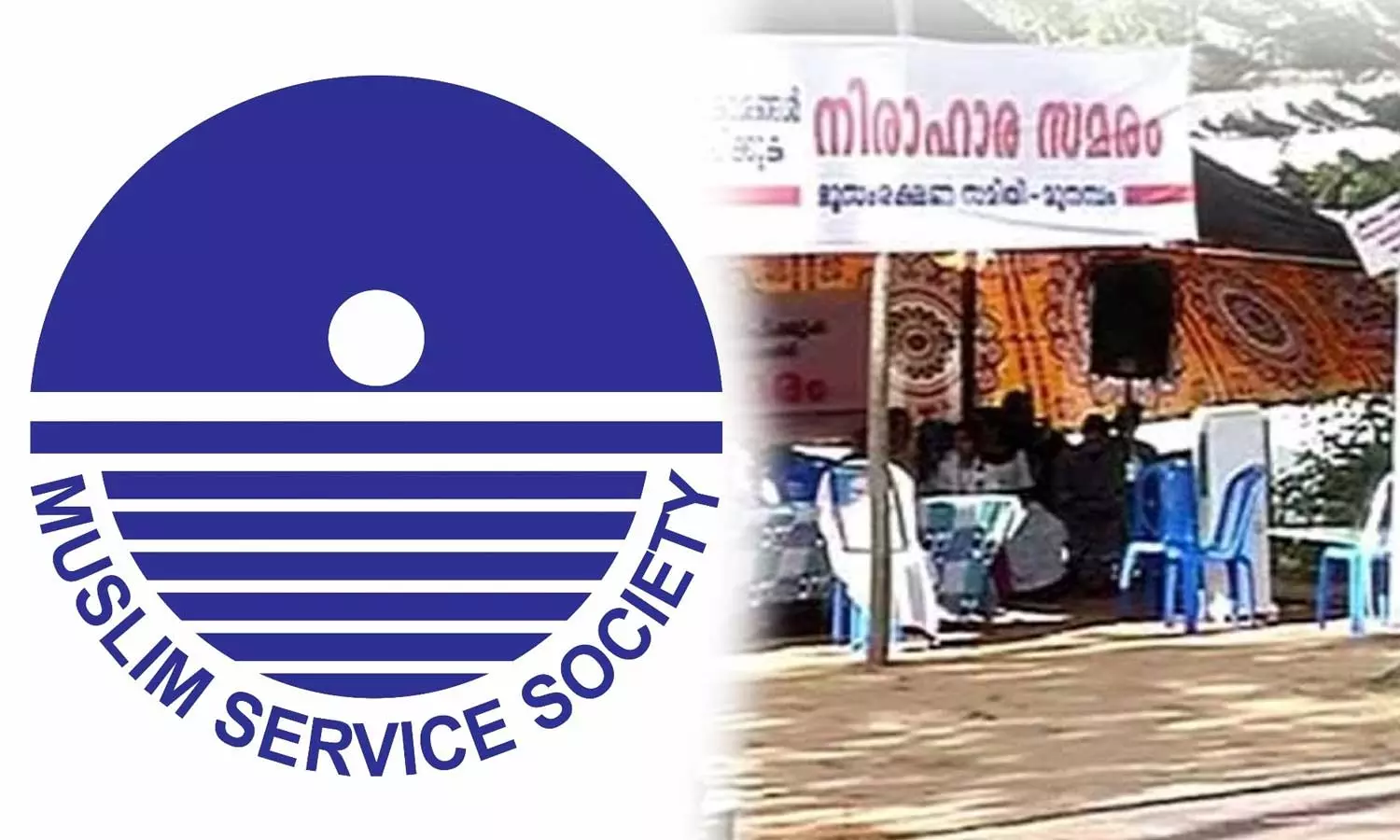 Muslim Service Society (MSS) demands government intervention in the Cherai Waqf land disputes, Munambam Waqf land controversy,