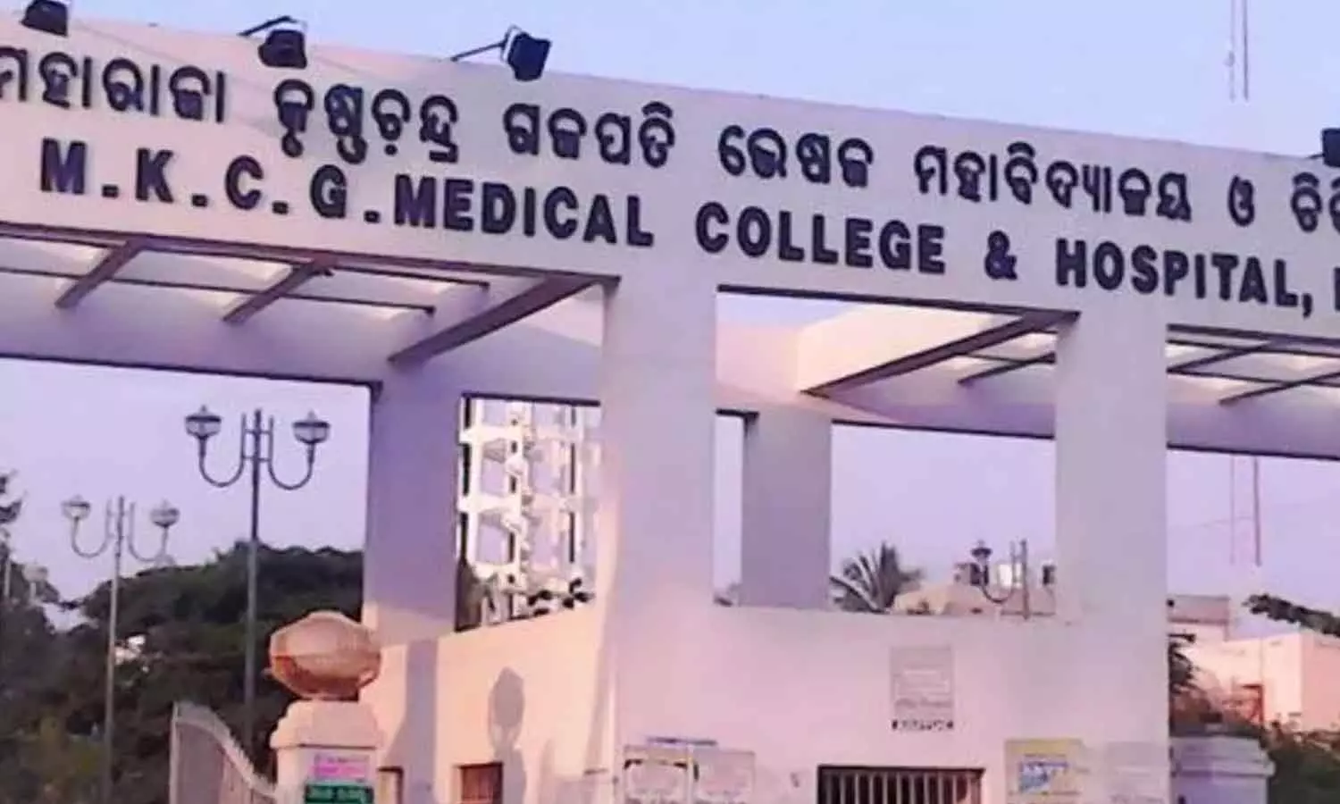 Juniors were ragged; In Odisha, five MBBS students were expelled from their hostel Juniors were ragged; In Odisha, five MBBS students were expelled from their hostel