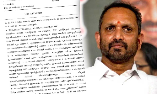 BJP state president K Surendran was aware of Hawala money brought from Karnataka: says Kodakara hawala case Charge sheet, Kodakara hawala case