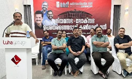 കേളി കലാസംസ്‌കാരിക വേദി ഉപതെരഞ്ഞെടുപ്പ് കൺവെൻഷൻ സംഘടിപ്പിച്ചു