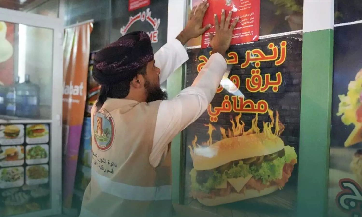 ഭക്ഷ്യ സുരക്ഷാ ലംഘനം: സലാലയിൽ 7 ഭക്ഷണശാലകൾ അടച്ചുപൂട്ടി ആരോഗ്യ വകുപ്പ് ഭക്ഷ്യ സുരക്ഷാ ലംഘനം: സലാലയിൽ 7 ഭക്ഷണശാലകൾ അടച്ചുപൂട്ടി ആരോഗ്യ വകുപ്പ്