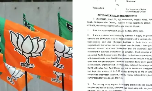 kodakara hawala case