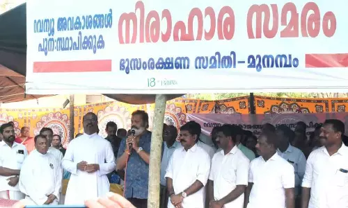 Munambam Waqf Land; It is alleged that the Sangh Parivar is trying to create communal strife