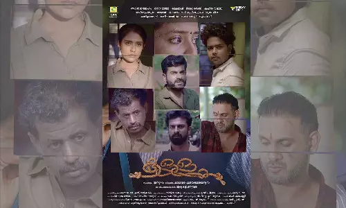 അനു റാമിന്റെ കള്ളത്തിന്റെ  ഫസ്റ്റ് ലുക്ക് പോസ്റ്റർ പുറത്ത്, ചിത്രം ഉടൻ പ്രേക്ഷകരിലേക്ക്