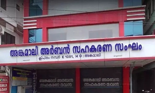 Two former members of the governing body have been arrested in the Angamaly Urban Cooperative scam